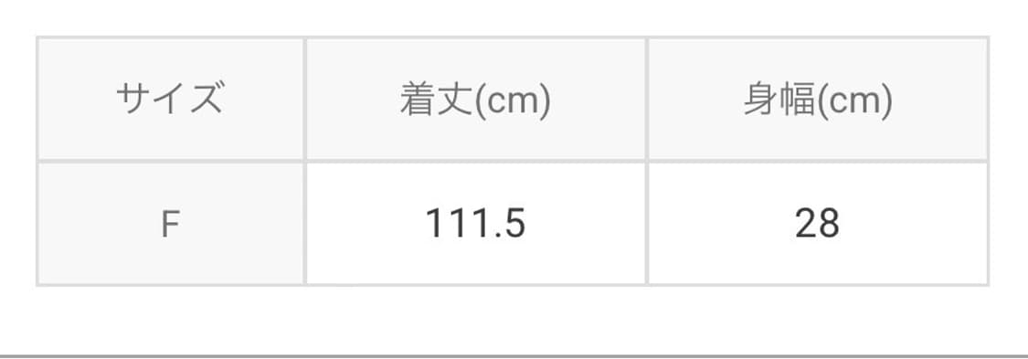 10월까지처분|GRL리본 숄더 하트 무늬 플레어 원피스 상품이미지6