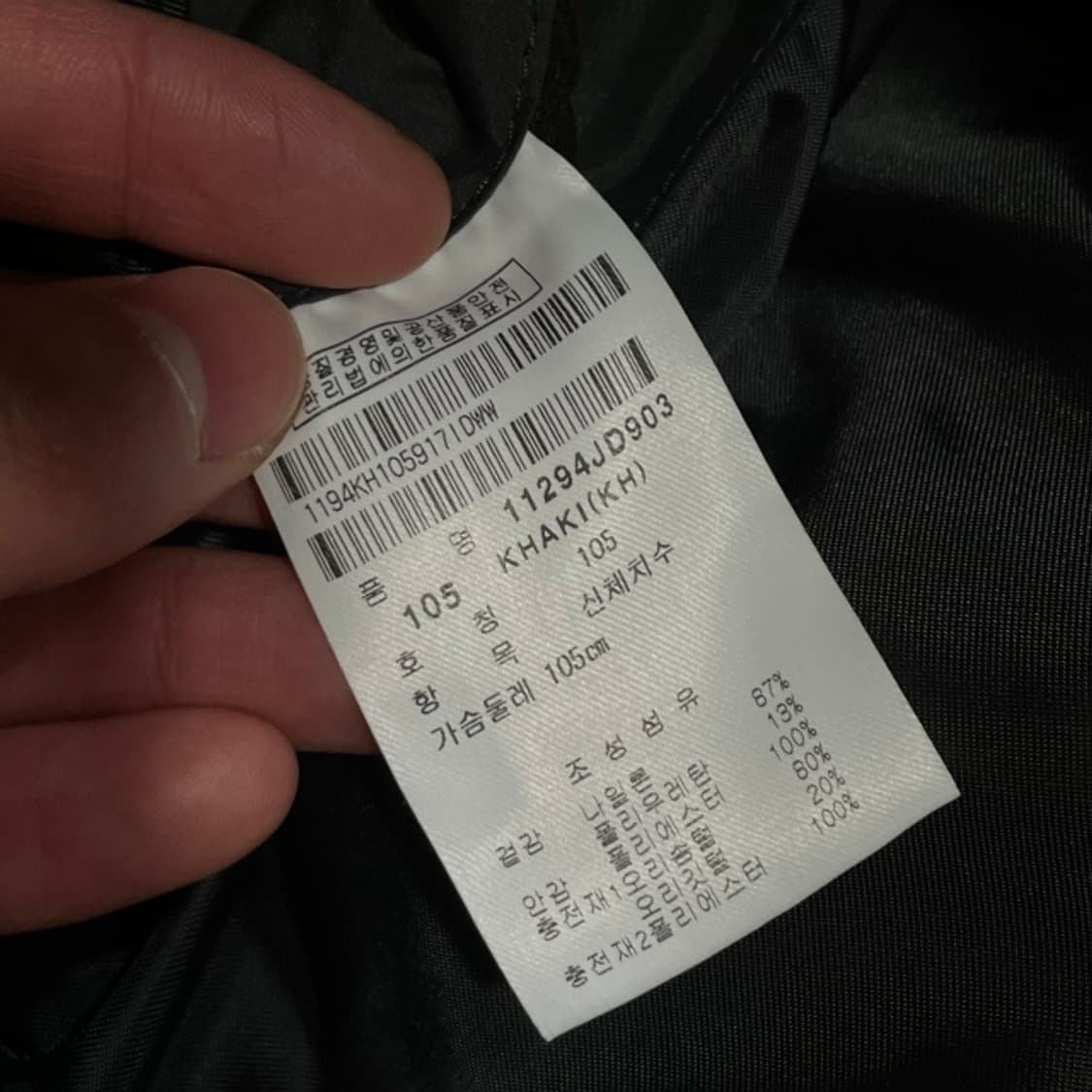 105 핑 패딩 상품이미지4