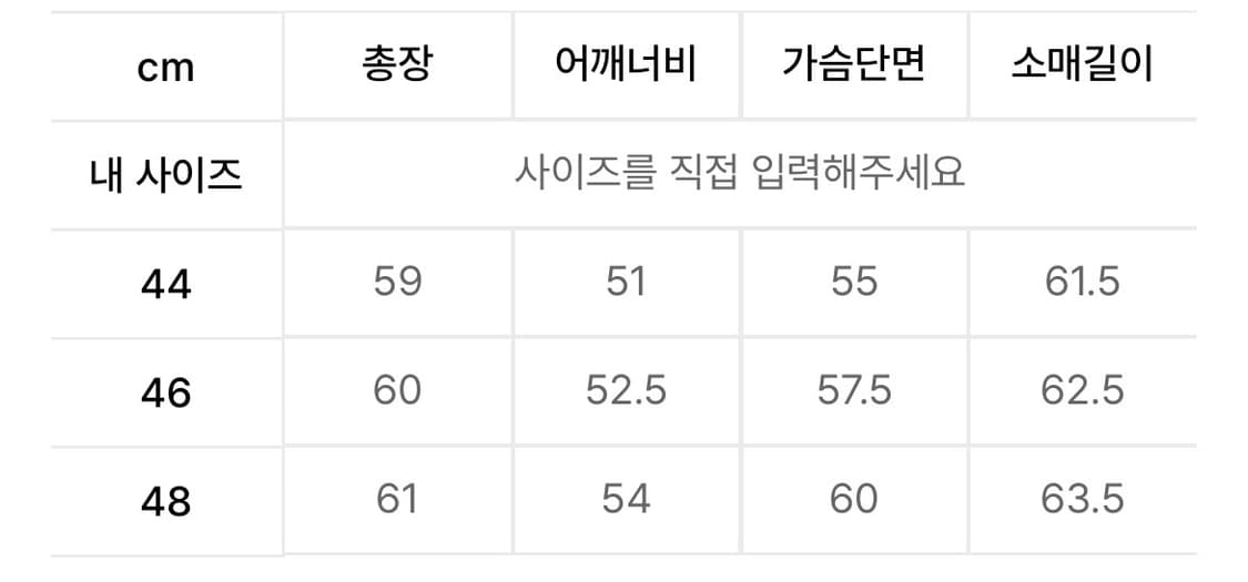 엘무드 마르코스 블랙 새상품 판매 상품이미지3