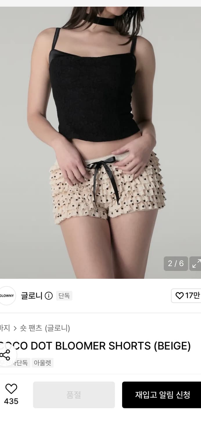 글로니 도트 블루머 쇼츠 s 상품이미지2