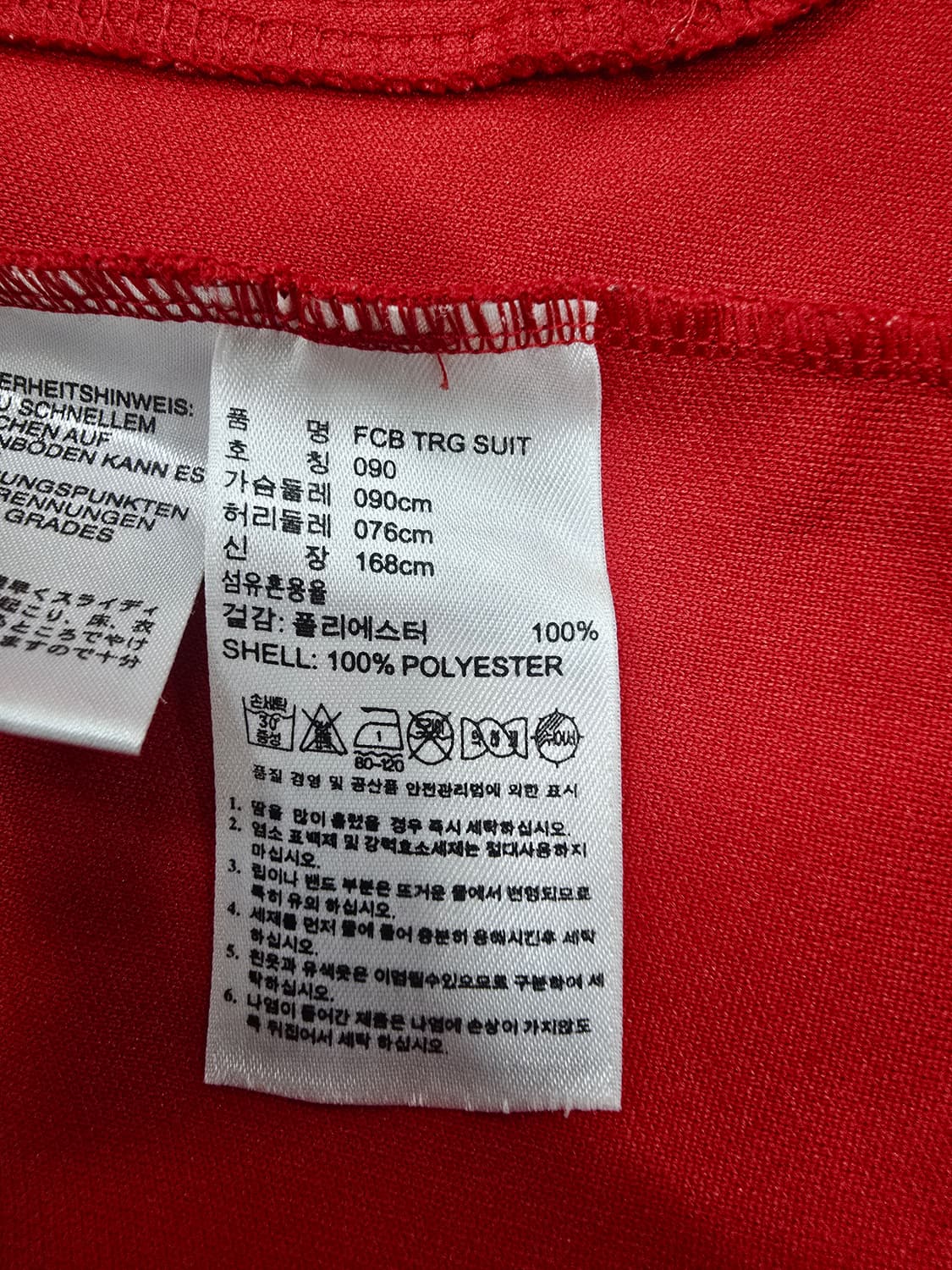 아디다스 바이에른 뮌헨 트랙 자켓 레드90 상품이미지9