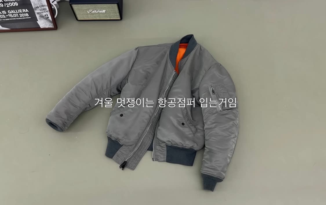 토이즈 맥코이 ma-1 (원중이형 착용) 상품이미지2