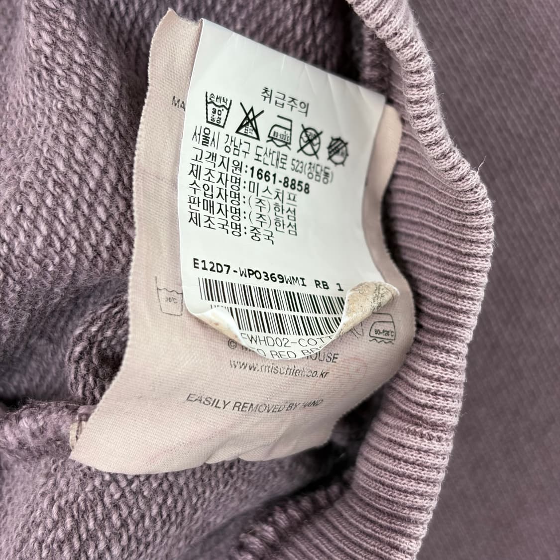 미스치프 사이드 버튼 업 크롭 후드 티셔츠 상품이미지9