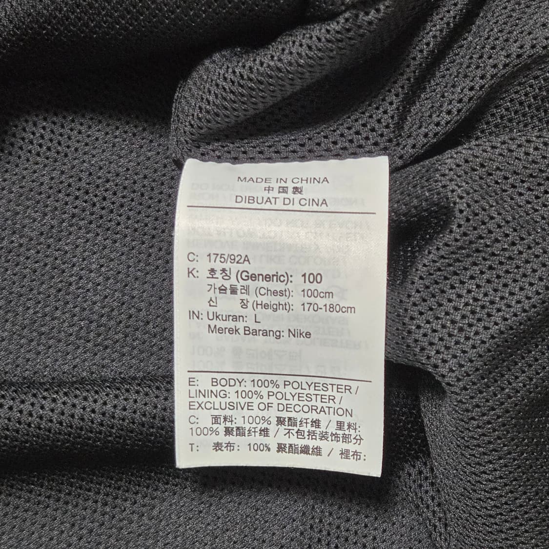Nike 나이키 SB 아노락 바람막이  상품이미지4
