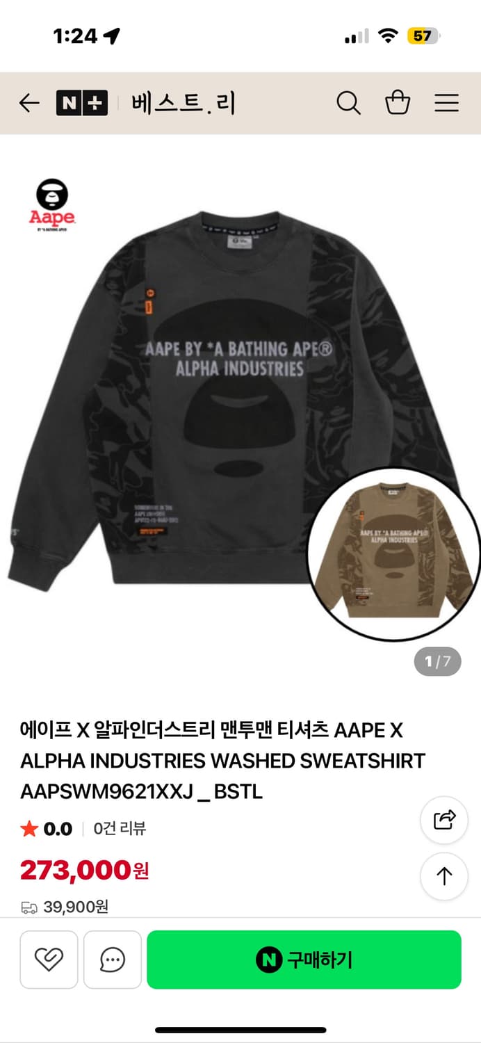 베이프x알파인더스트릿 맨투맨 상품이미지1