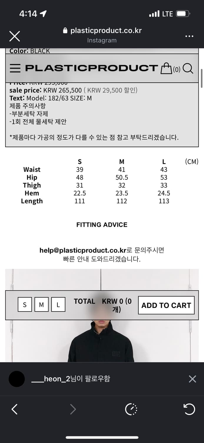 플라스틱프로덕트  S 상품이미지4