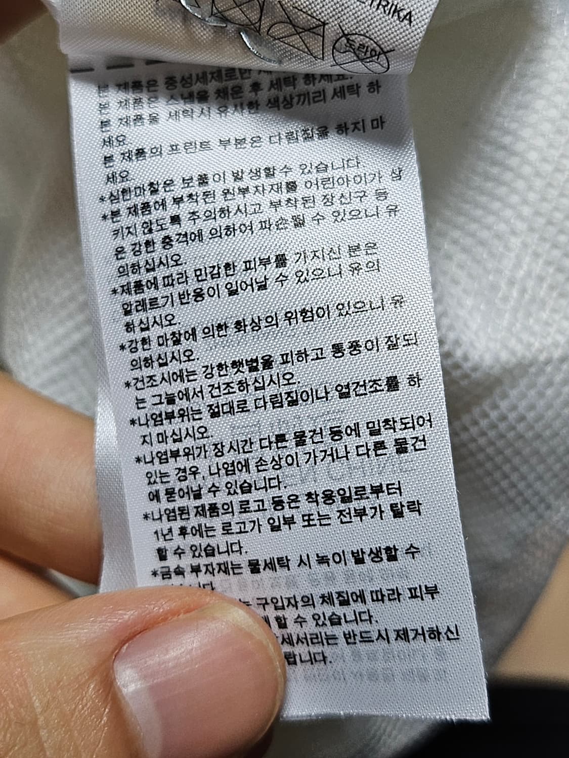 아디다스 파이어버드 오리지날스 져지 바람막이 자켓 L 상품이미지6