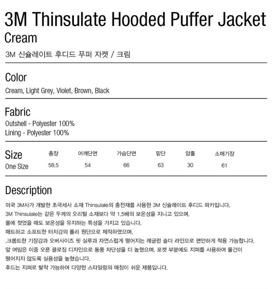 파르티멘토 우먼 신슐레이트 패딩 상품이미지3