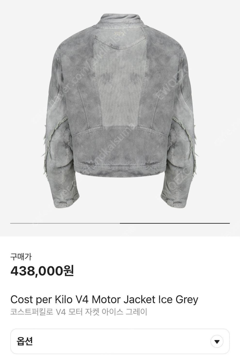 코스트퍼킬로 v4 모터자켓 상품이미지5