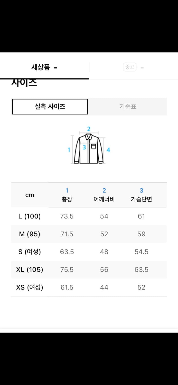 토마스모어 고방 체크 반팔 셔츠 판매합니다! 상품이미지8
