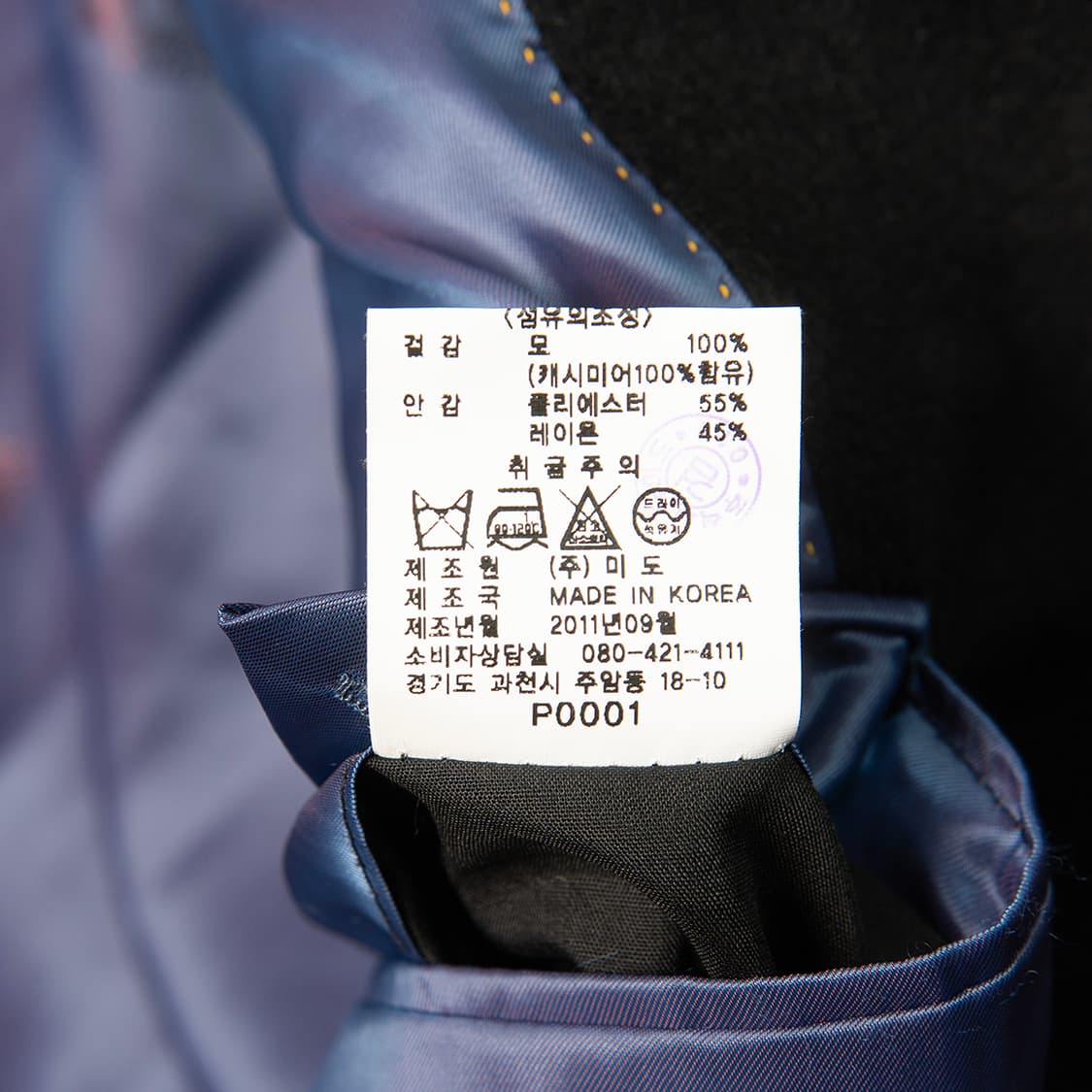 [105] 피에르 가르뎅 100% 퓨어캐시미어 코트 블랙  상품이미지9