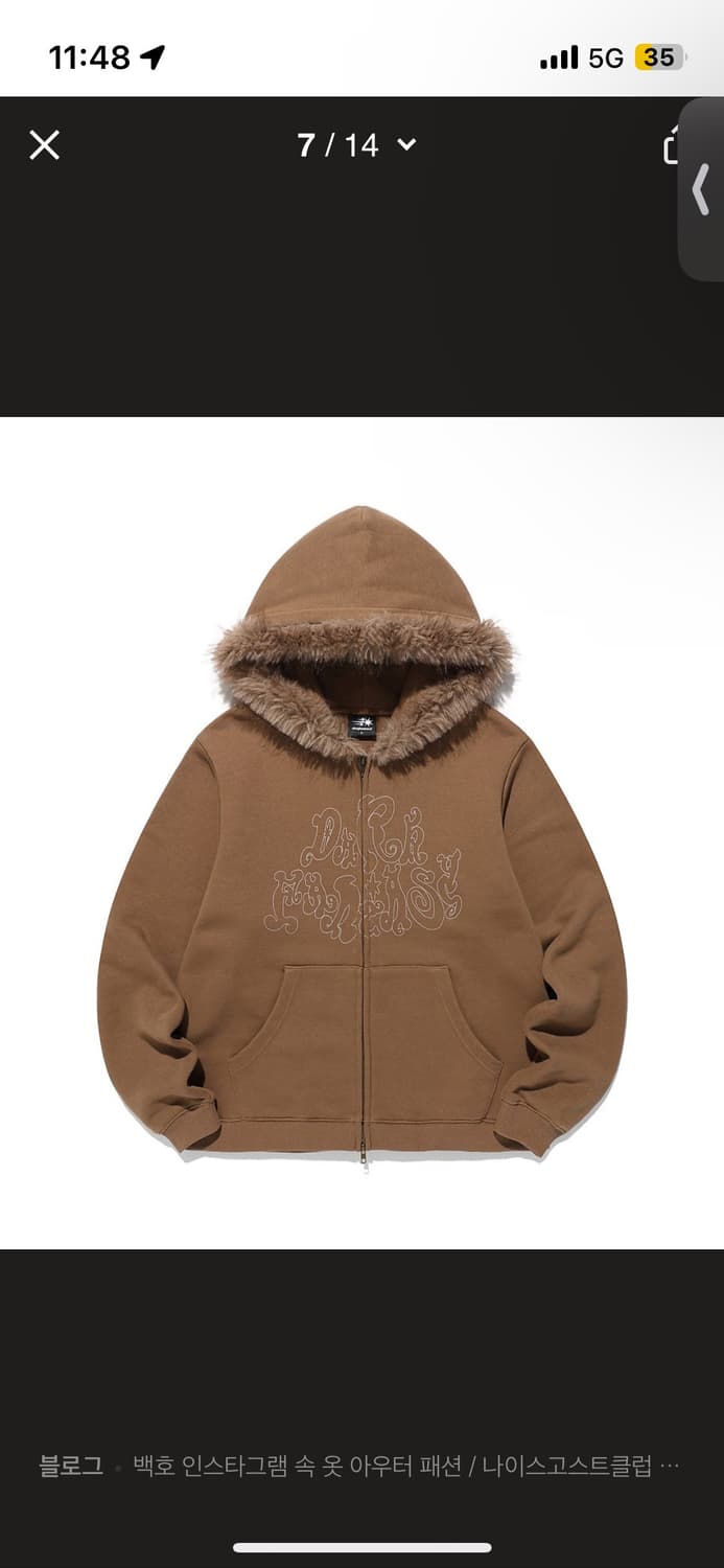 나이스고스트클럽 퍼 후드집업dark fantasy fur hoodie  상품이미지1