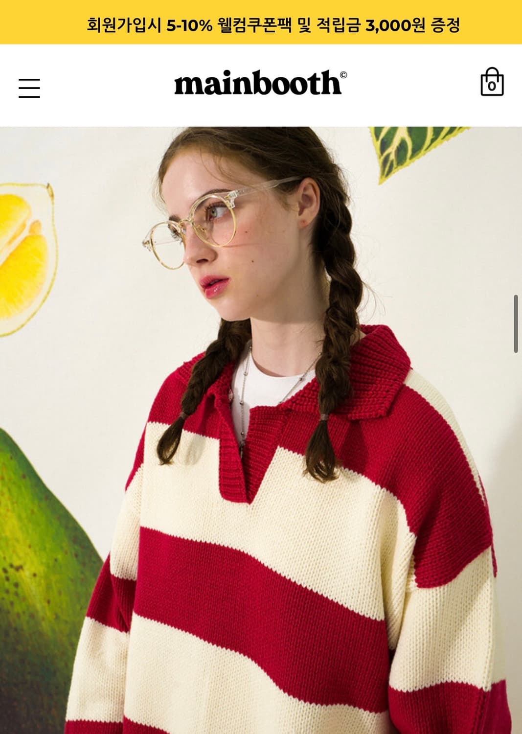 메인부스 단가라 카라니트 L사이즈 상품이미지3