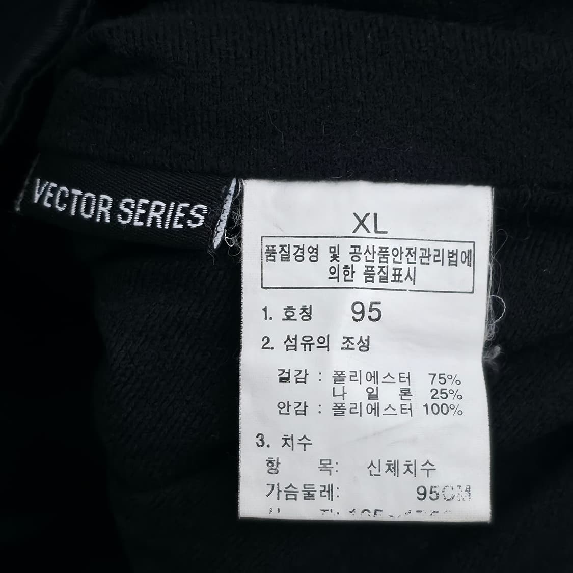 [M] 노스페이스 블랙 바람막이 상품이미지6