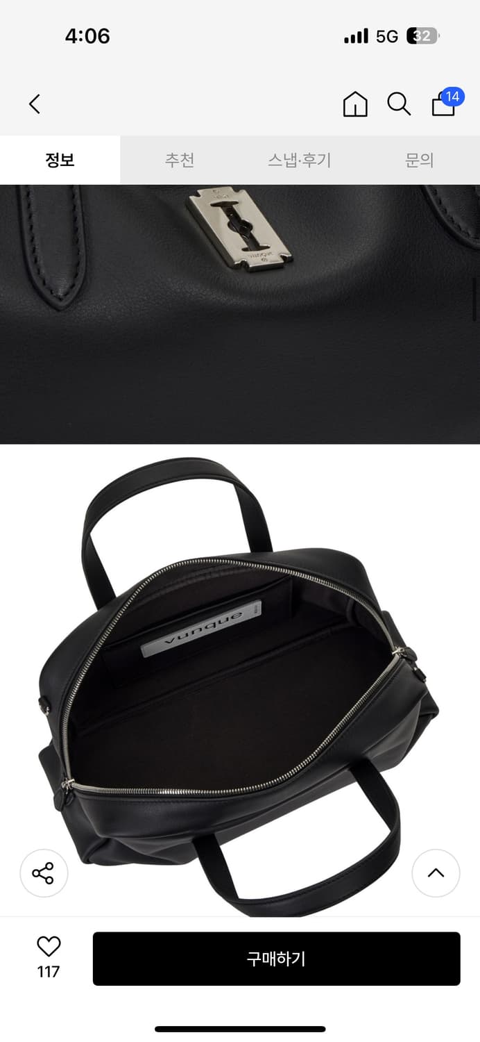 (새상품) 분크 신상 토트백 (토크 크럼블 토트) 상품이미지3