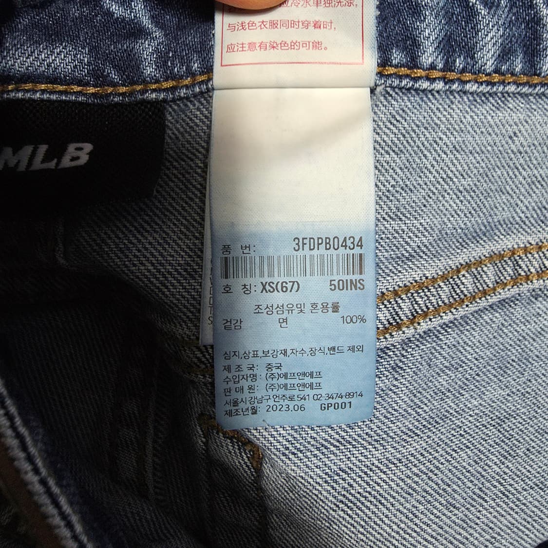 (XS)여성 MLB 여성 메가로고 와이드 데님 팬츠 상품이미지6