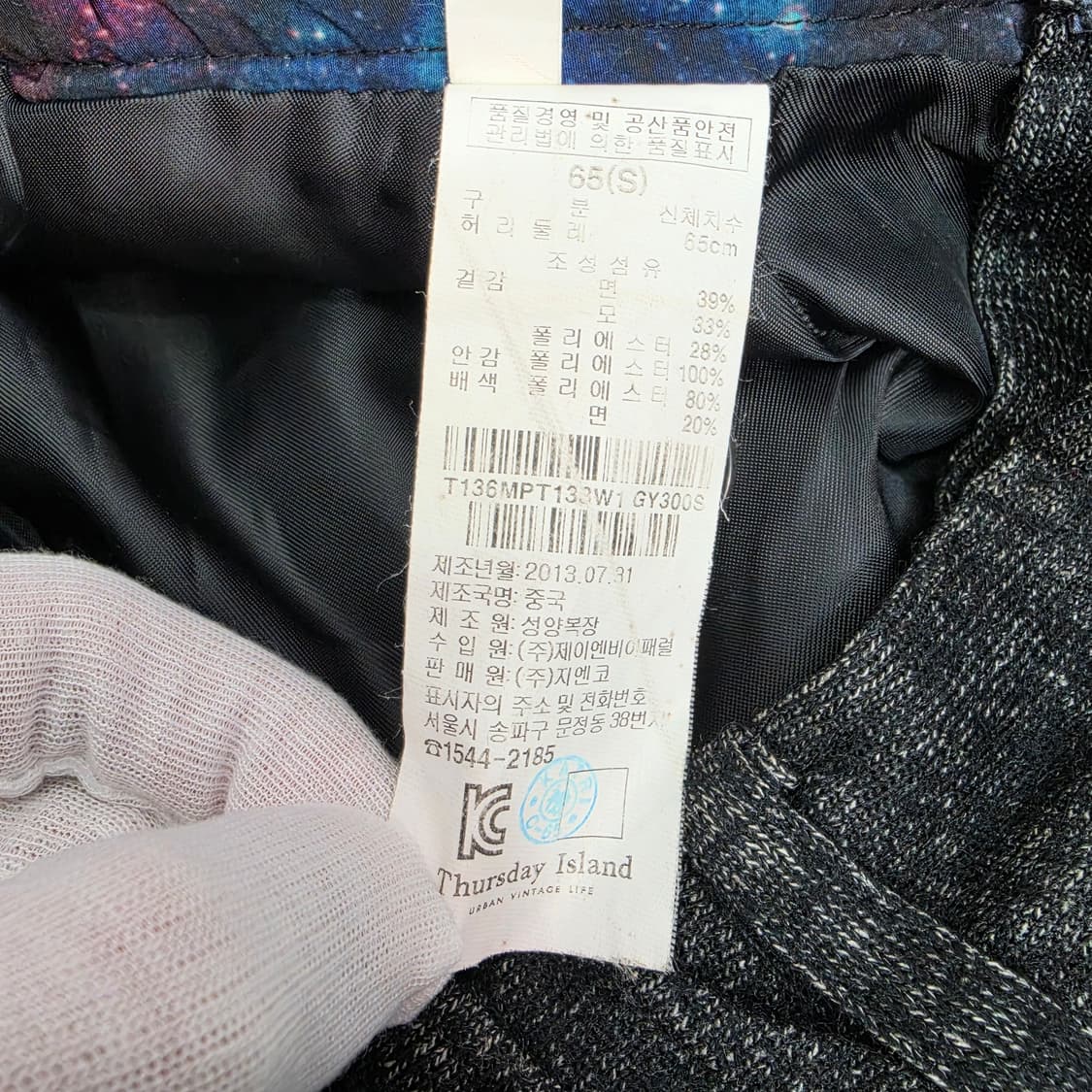 Thursday Island 써스데아일랜 팬츠 바지 슬랙스 S 27인치 상품이미지7