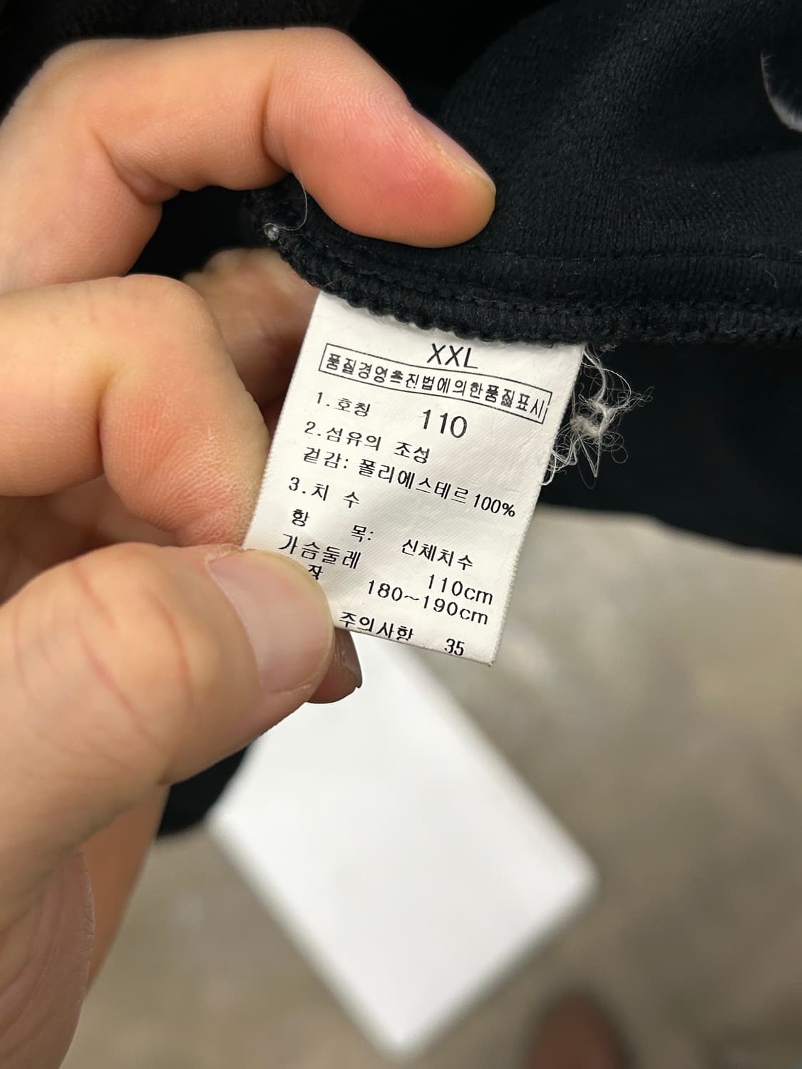 노스페이스 플리스 집업 상품이미지7