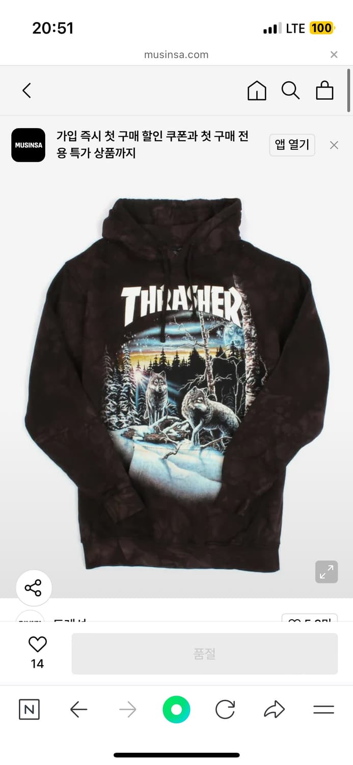 트레셔 울브스 후드 구매합니다 상품이미지1