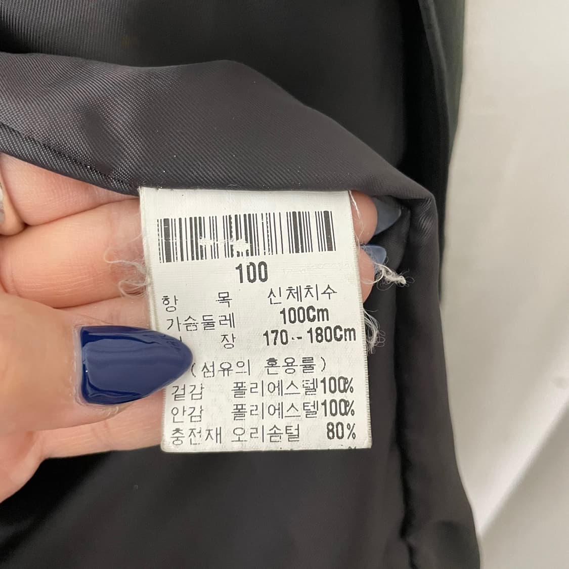 입생로랑 카키 폴리쉘 점퍼 m 상품이미지9