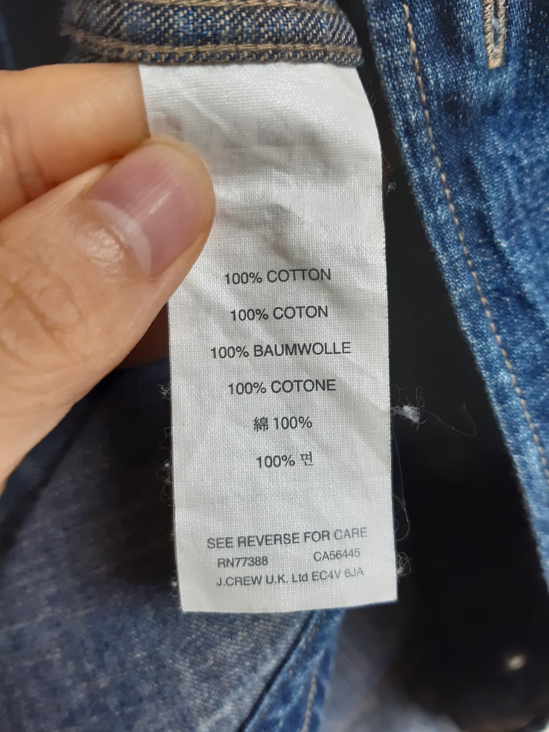 제이크루 wallace & barnes 데님 셔츠 상품이미지6