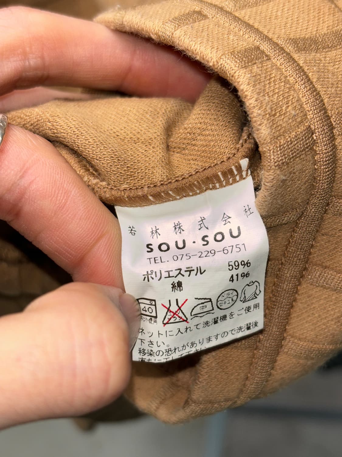 소우소우 gibao 스웻셔츠 상품이미지5