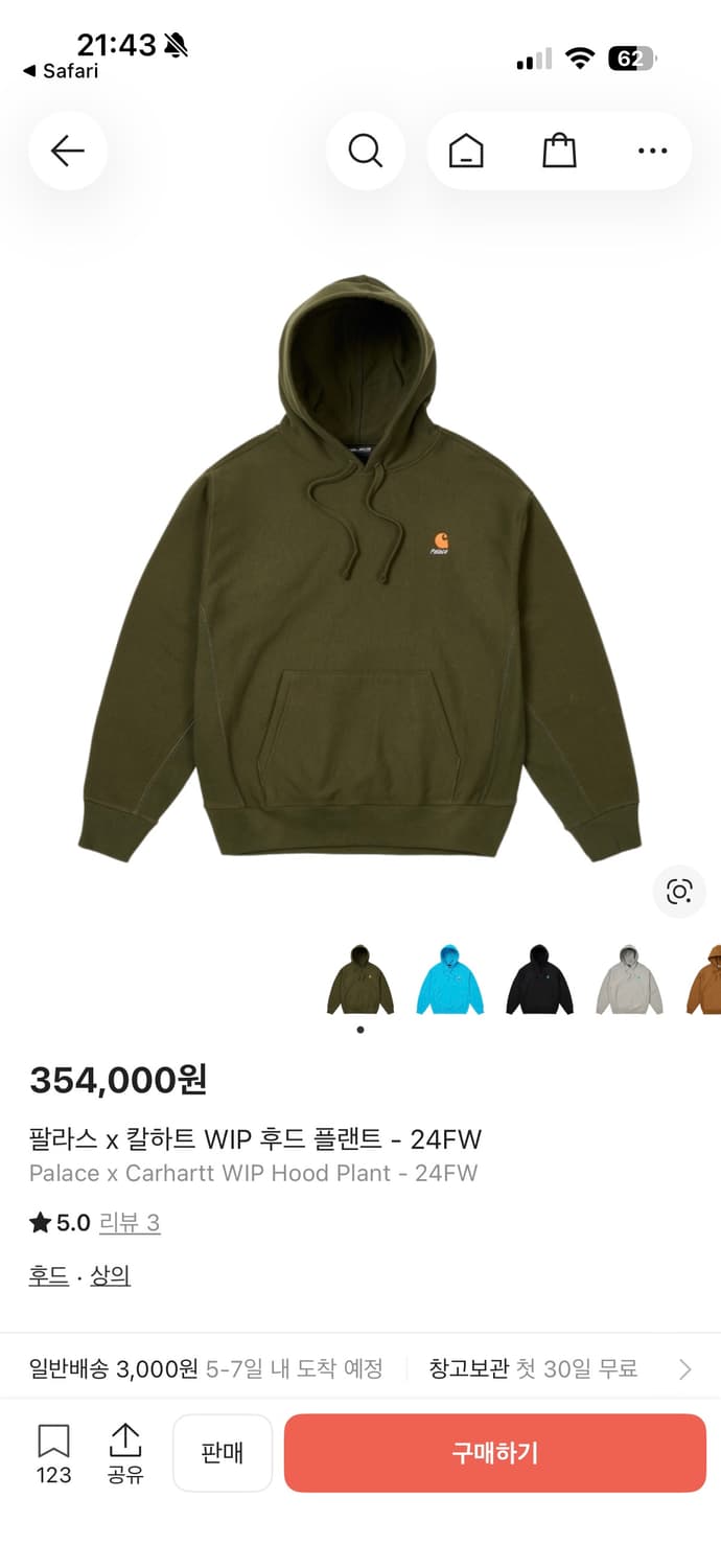 팔라스 칼하트WIP 후드티 XL 상품이미지1