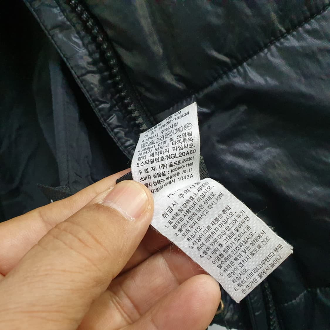 노스페이스 이너 경량패딩(105) 상품이미지4