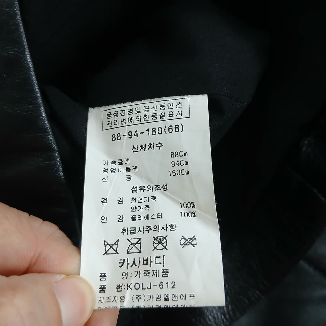 KASIBADY 블랙 가죽 라이더 자켓 상품이미지9