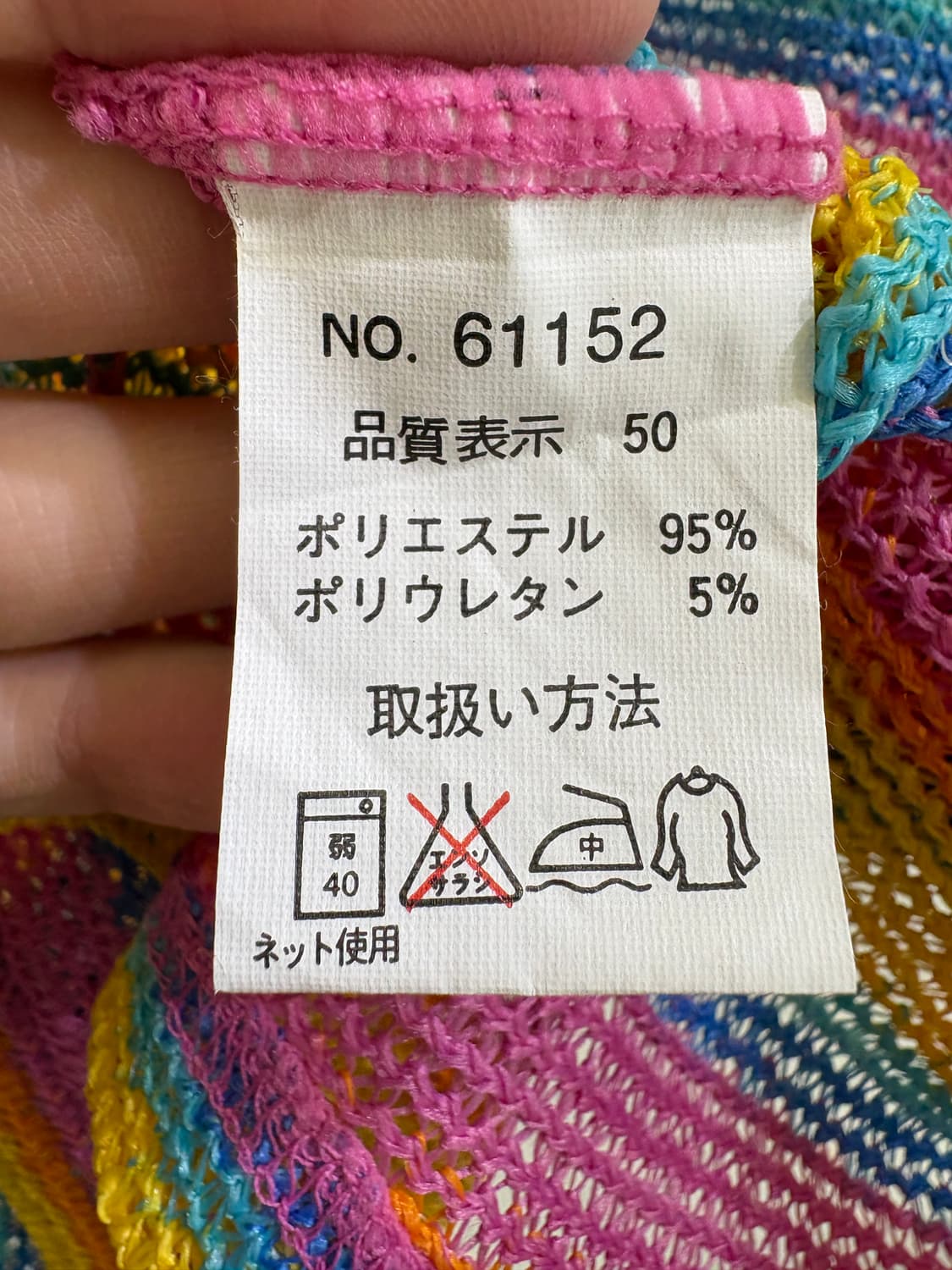 MC SISTER 슬리브리스 상품이미지6