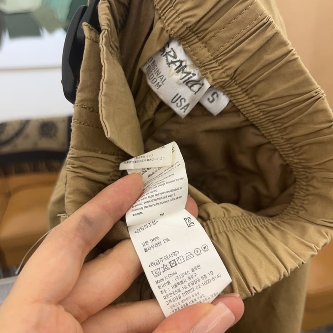 그라미치 워크웨어 캐주얼 벨티트 코튼 팬츠 S C06465 상품이미지5