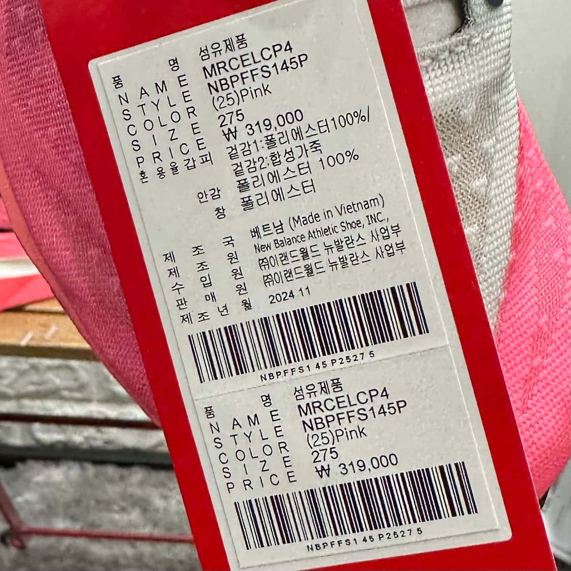 275) 새상품 뉴발란스 퓨어셀 슈퍼컴프 엘리트 V4 울트라 핑크 상품이미지6