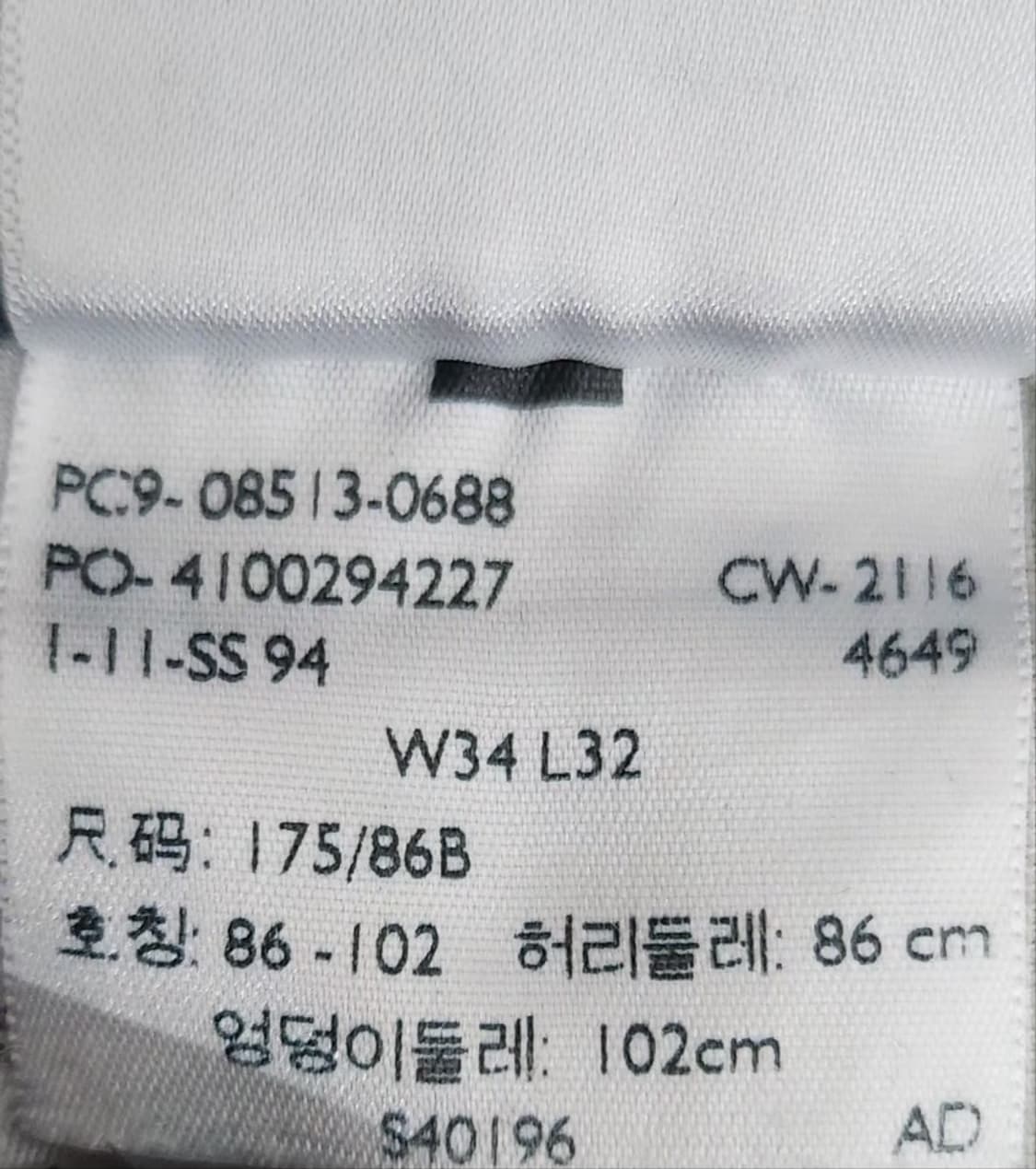 [리바이스] 34인치 남 513청바지 데님팬츠 상품이미지8