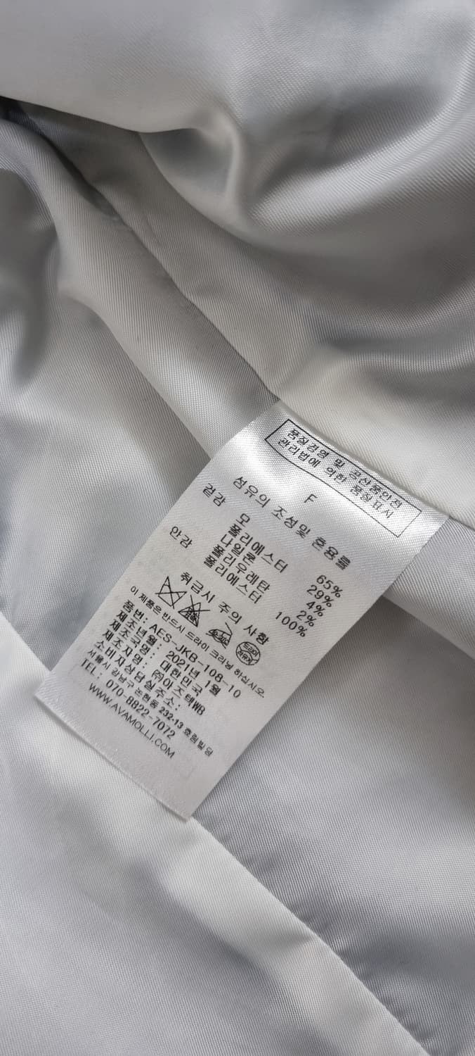 아바몰리 울 더블 크롭 롱치마 셋업 Free _ 여성,실측 확인 상품이미지9