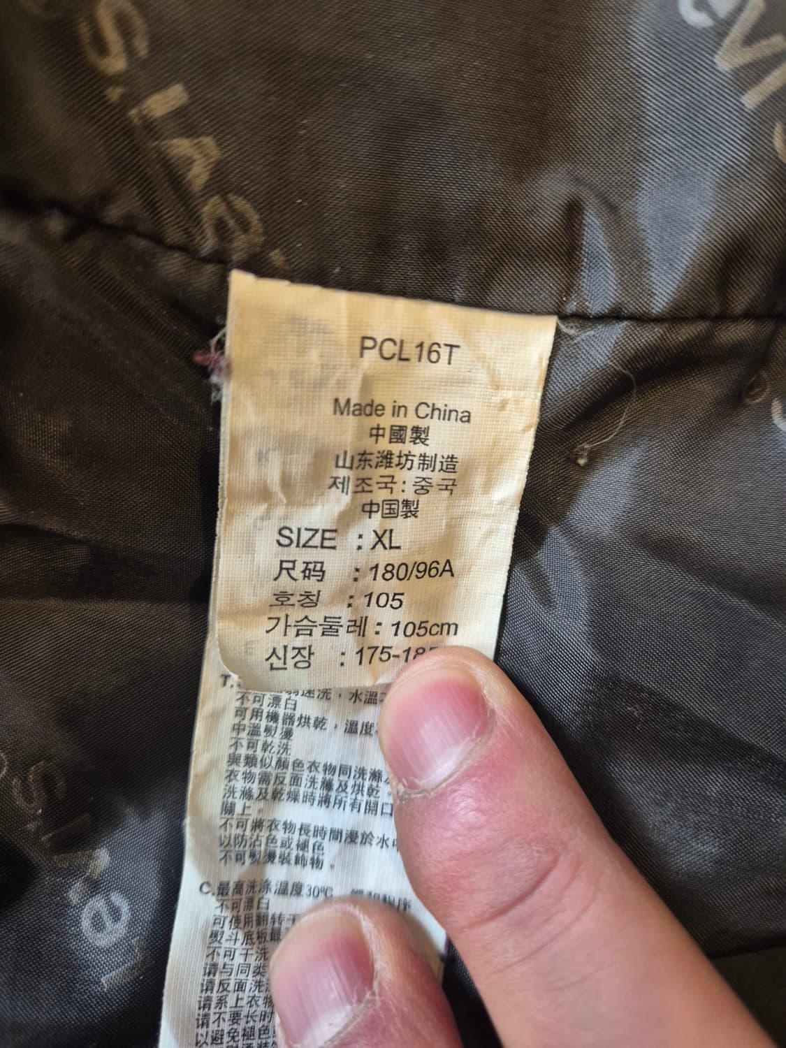 리바이스(Levi's) 유틸리티 M-65 야상 자켓 상품이미지4