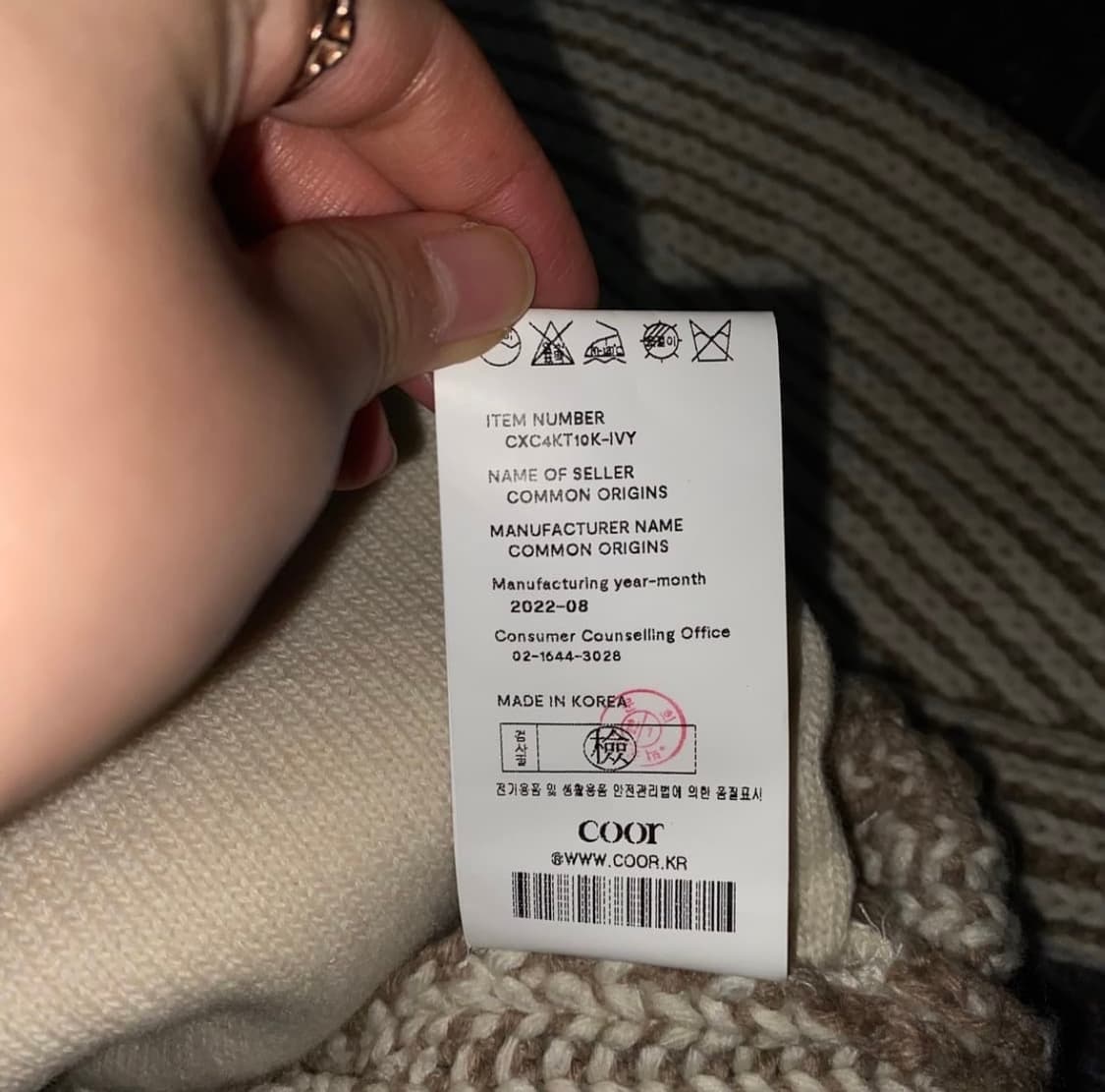 쿠어 투톤 숄 카라 집업 가디건 (아이보리) 상품이미지5