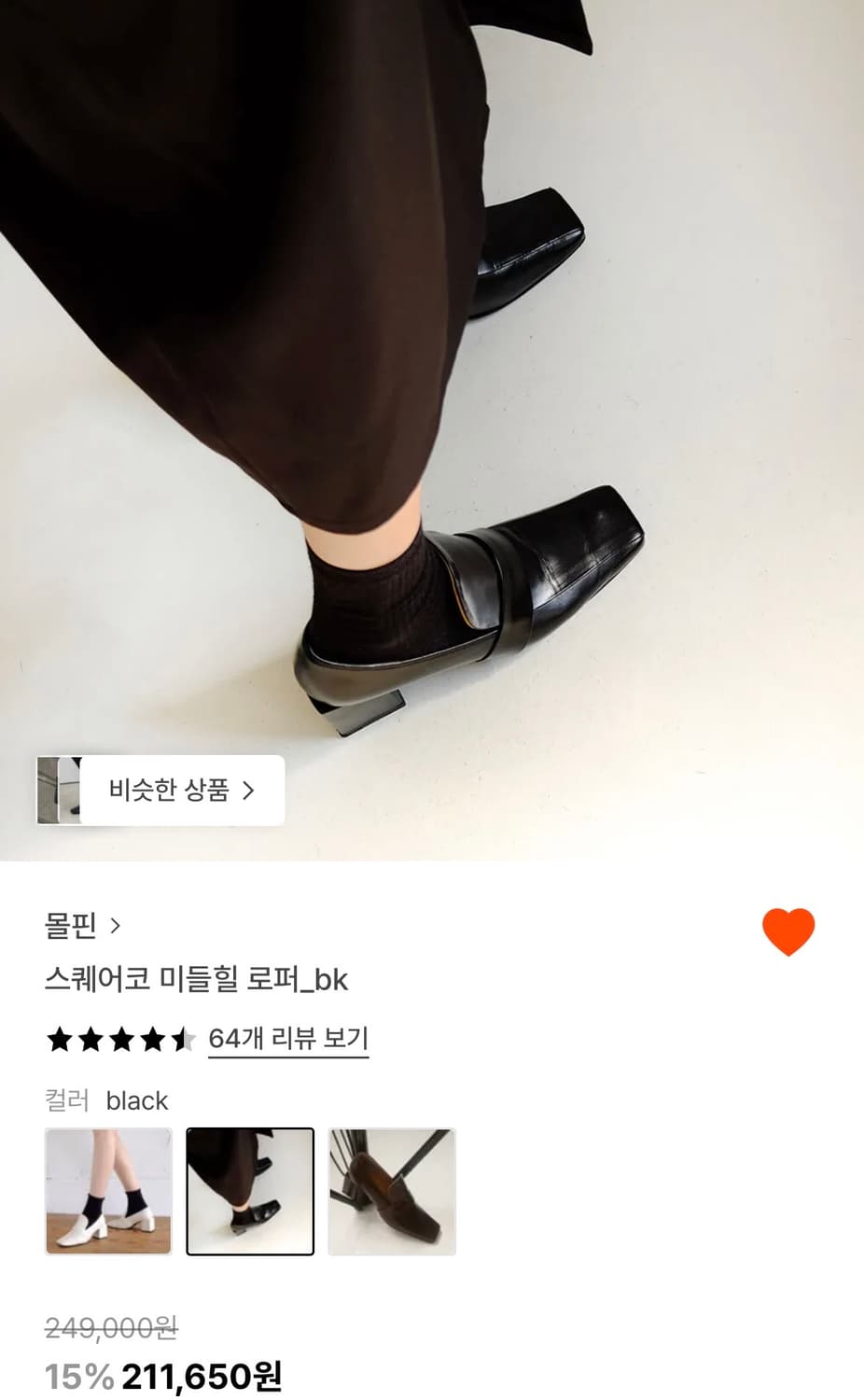 230) 몰핀 스퀘어 미들힐 상품이미지1