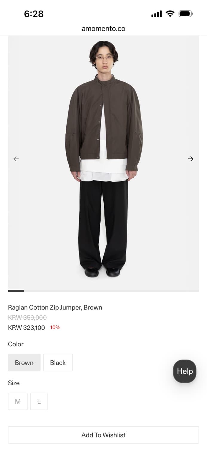 아모멘토 레글런 집 점퍼 브라운 L 상품이미지1