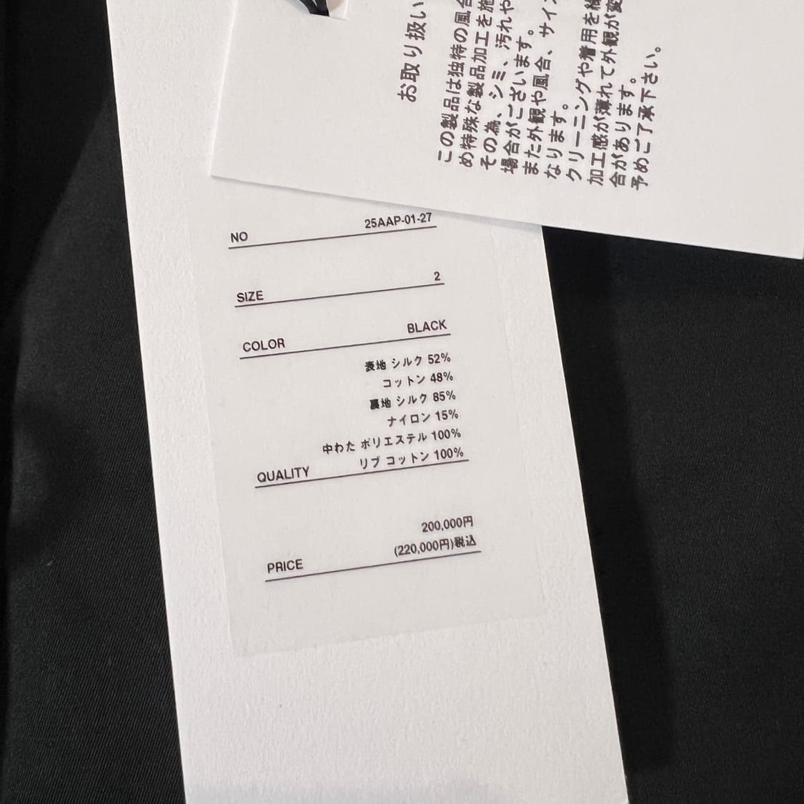아프레쎄 / 25aw 빈티지 실크 봄버자켓 / 2 상품이미지7