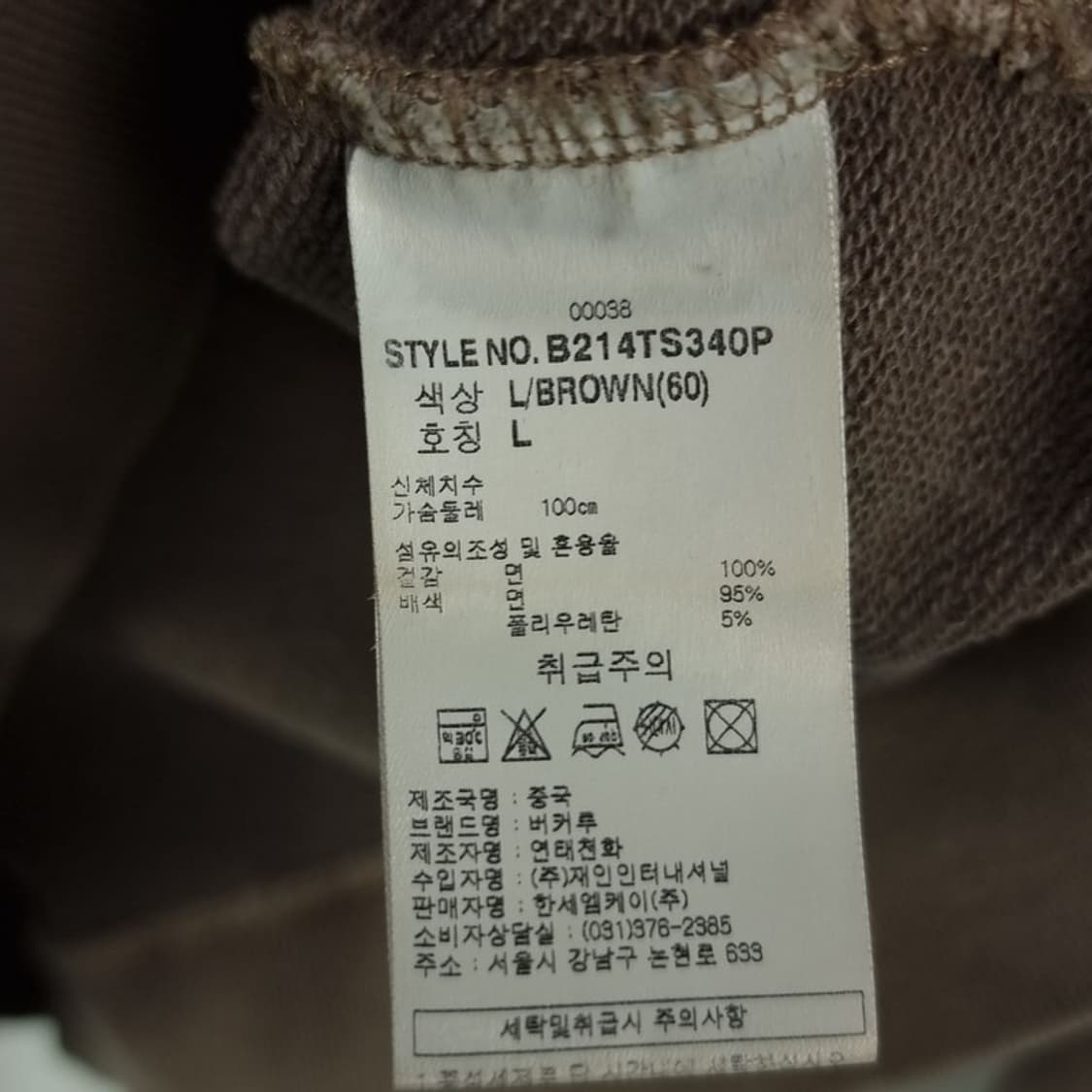 [버커루] 빈티지 워시드 그래픽 프린팅 오버핏 후드티 M18013 상품이미지8