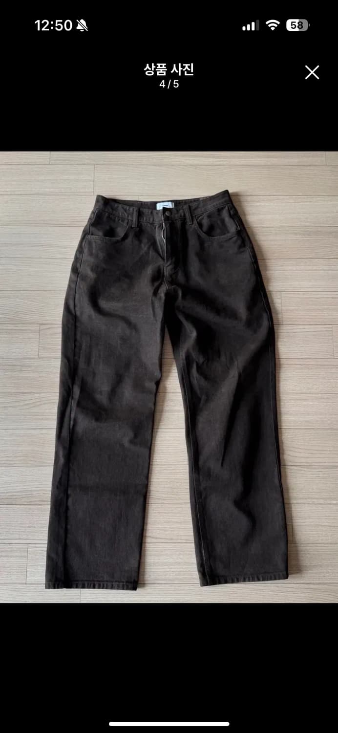 마이라이브러리 104 기먼트 다이드 팬츠 브라운 m 상품이미지2