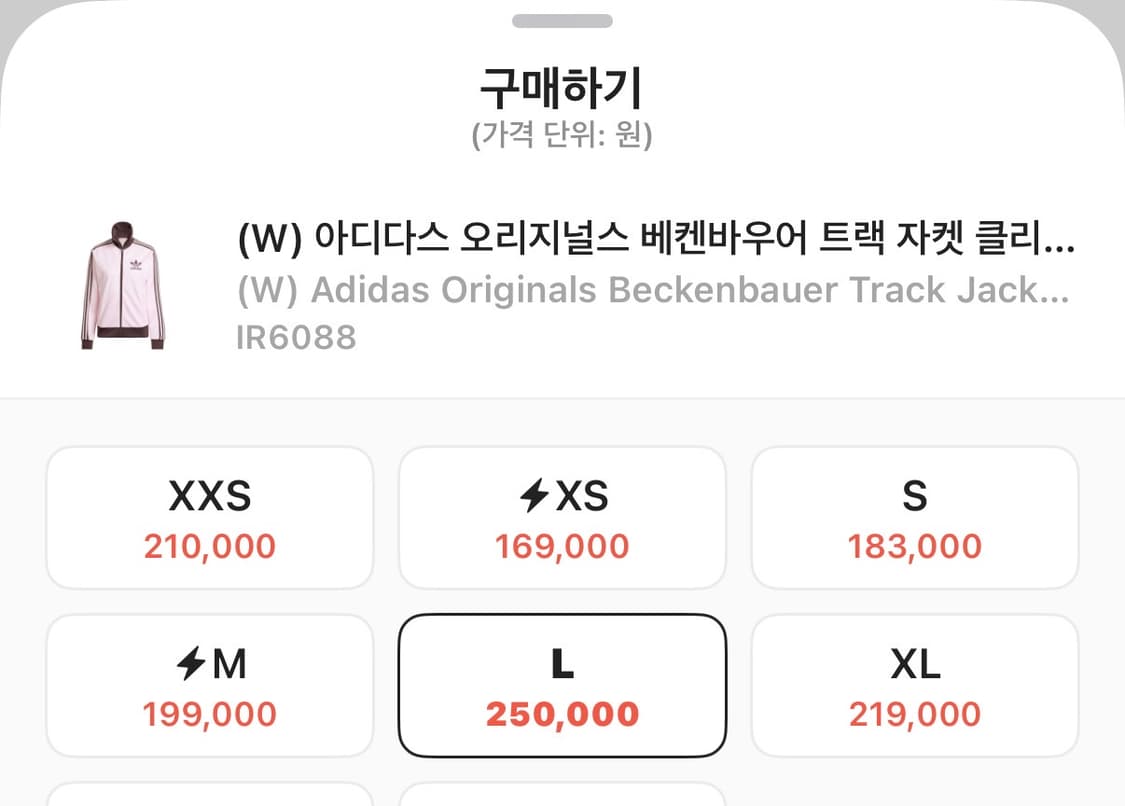 아디다스 베켄바우어 핑크  상품이미지2