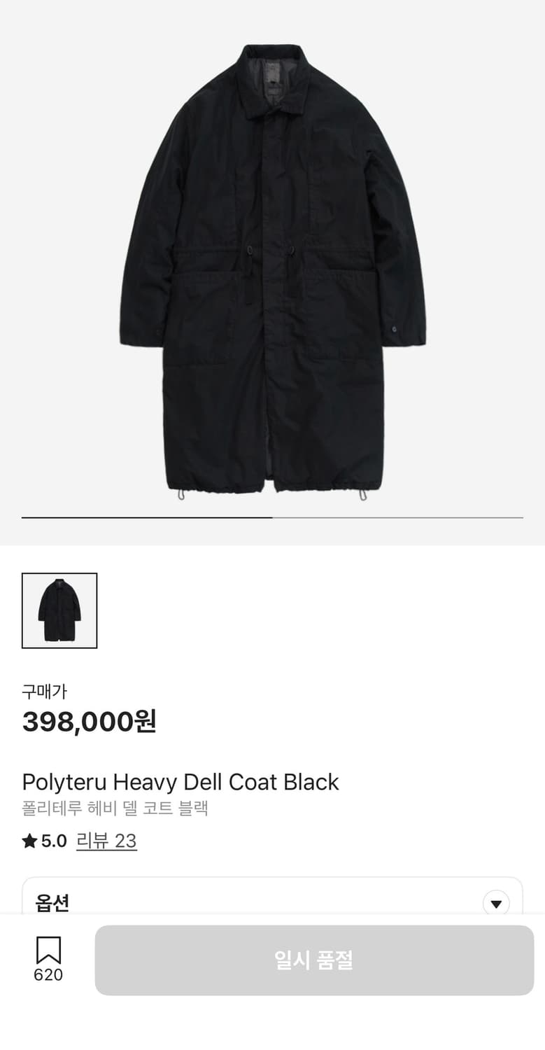 폴리테루 헤비델 4사이즈 새상품 상품이미지1