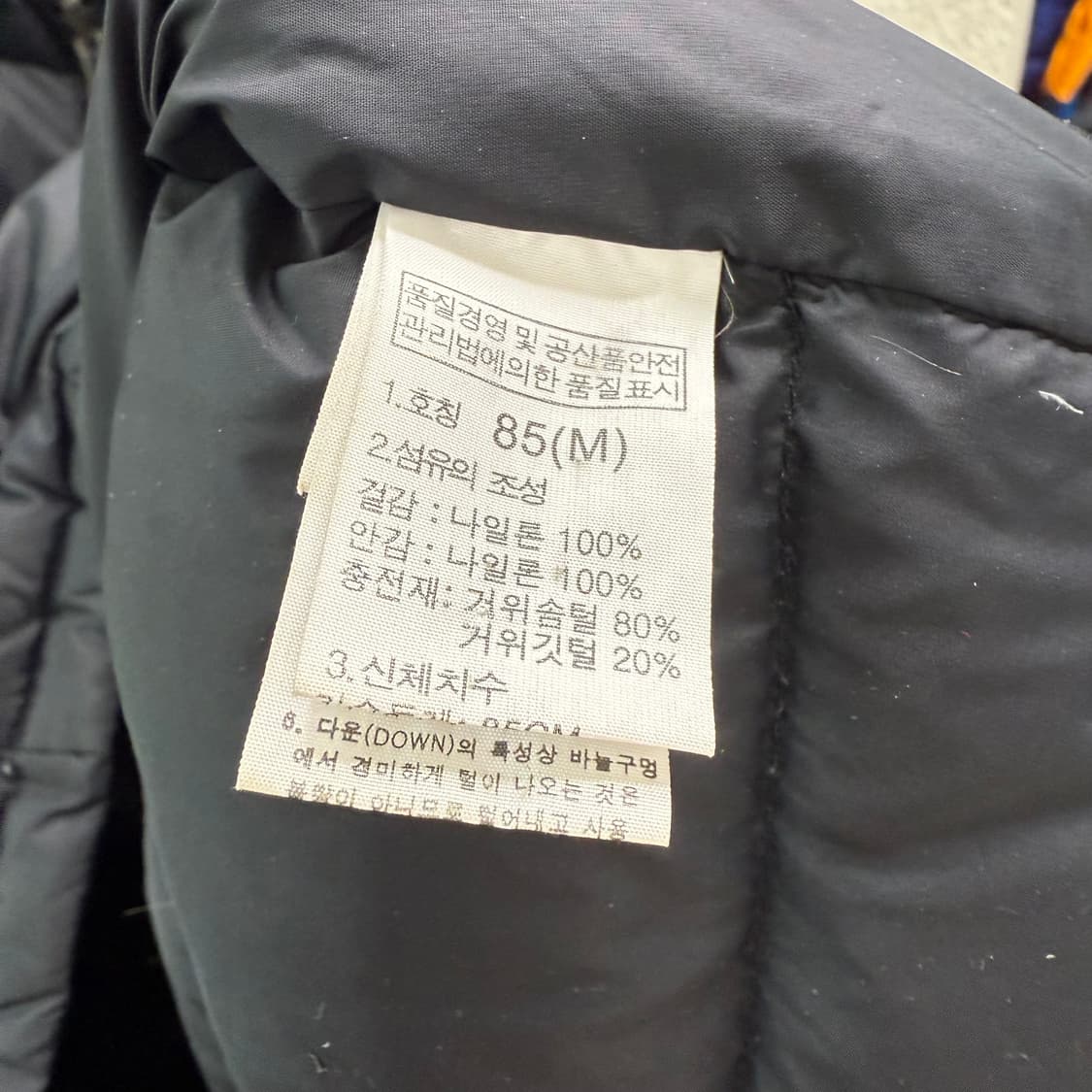 [M] 노스페이스 우먼 블랙 600 경량패딩 상품이미지6