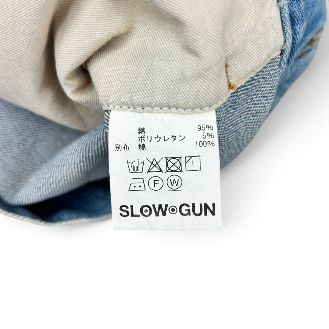 Slow Gun & Co 데님 트러커 자켓 상품이미지6