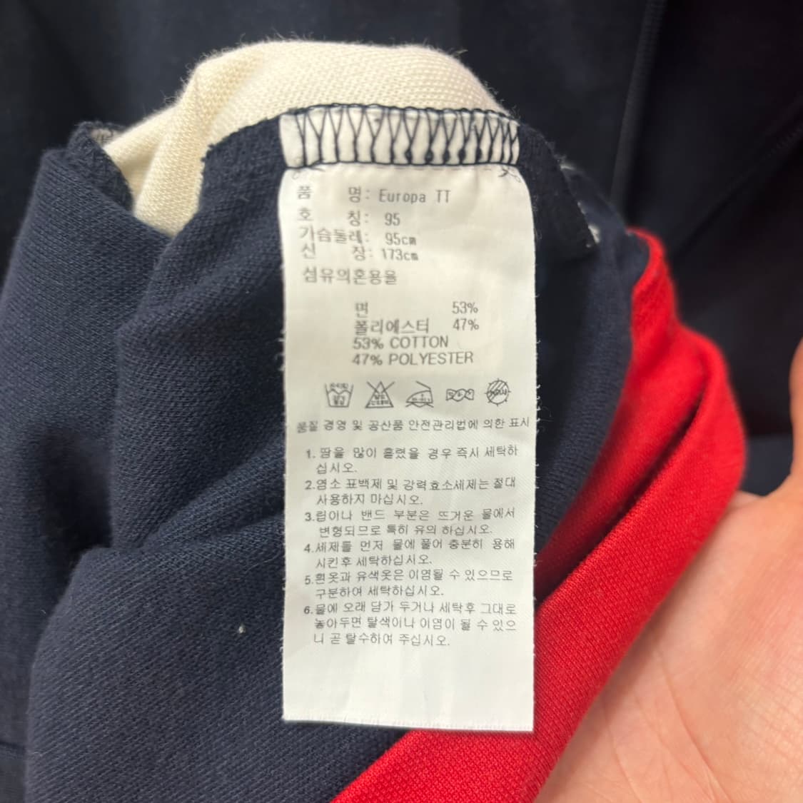 아디다스 파이어버드 배색 유로파 트랙탑 져지 M 상품이미지7