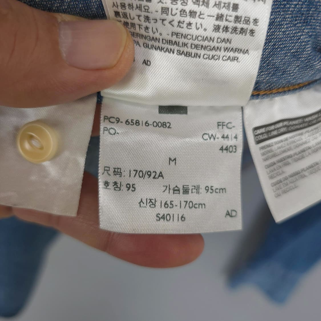 리바이스 Levis 웨스턴 클래식 데님 셔츠 M(95) 상품이미지9