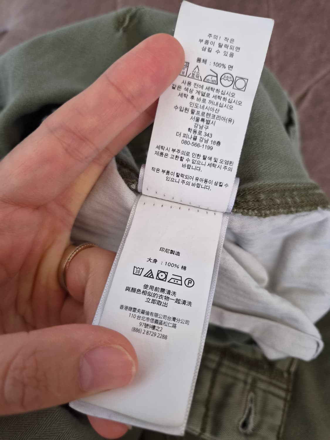 폴로랄프로렌 여성 카키벌룬팬츠 0사이즈 상품이미지9