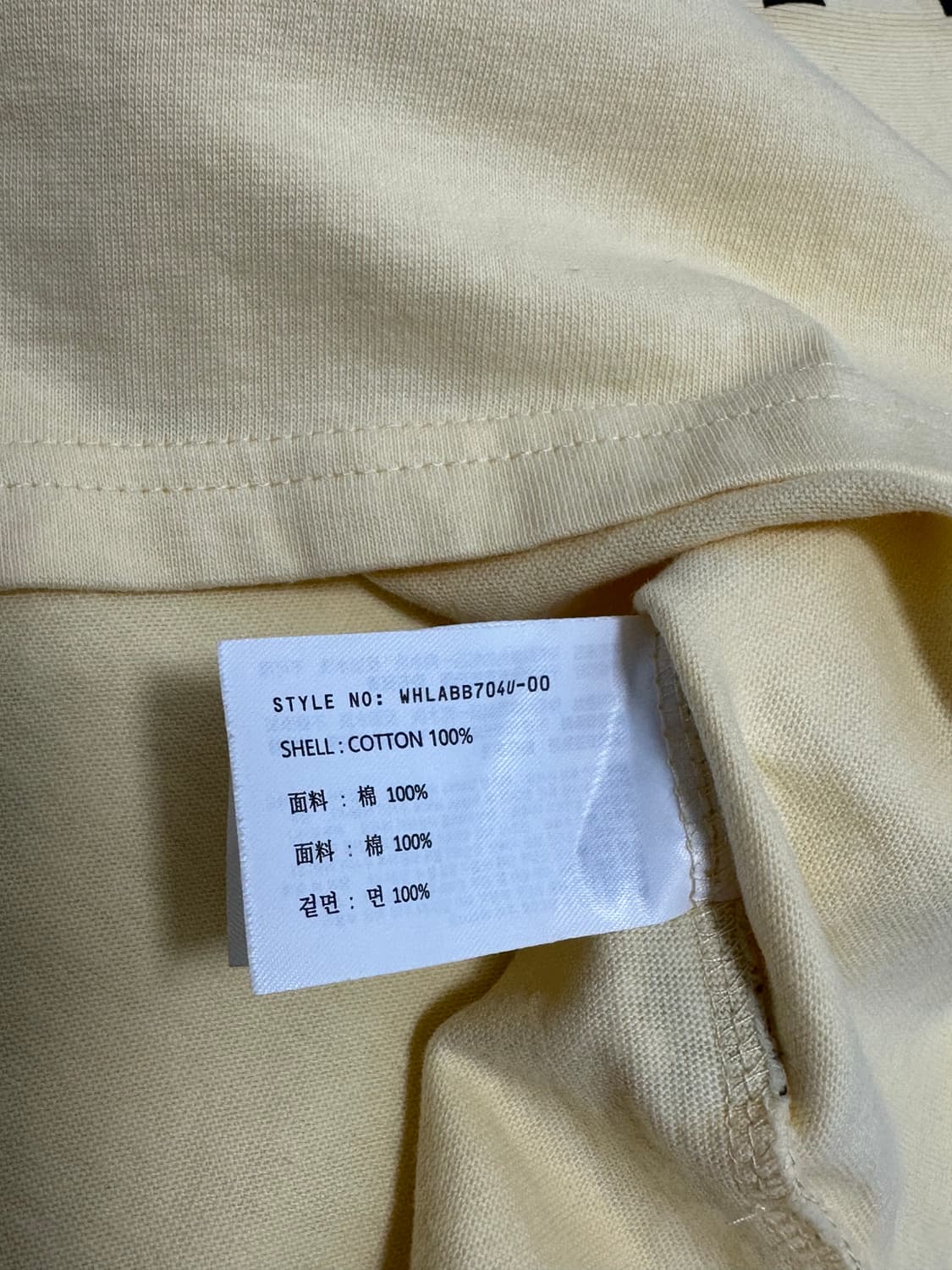 후아유 레터링 롱슬리브 긴팔티셔츠 상품이미지8