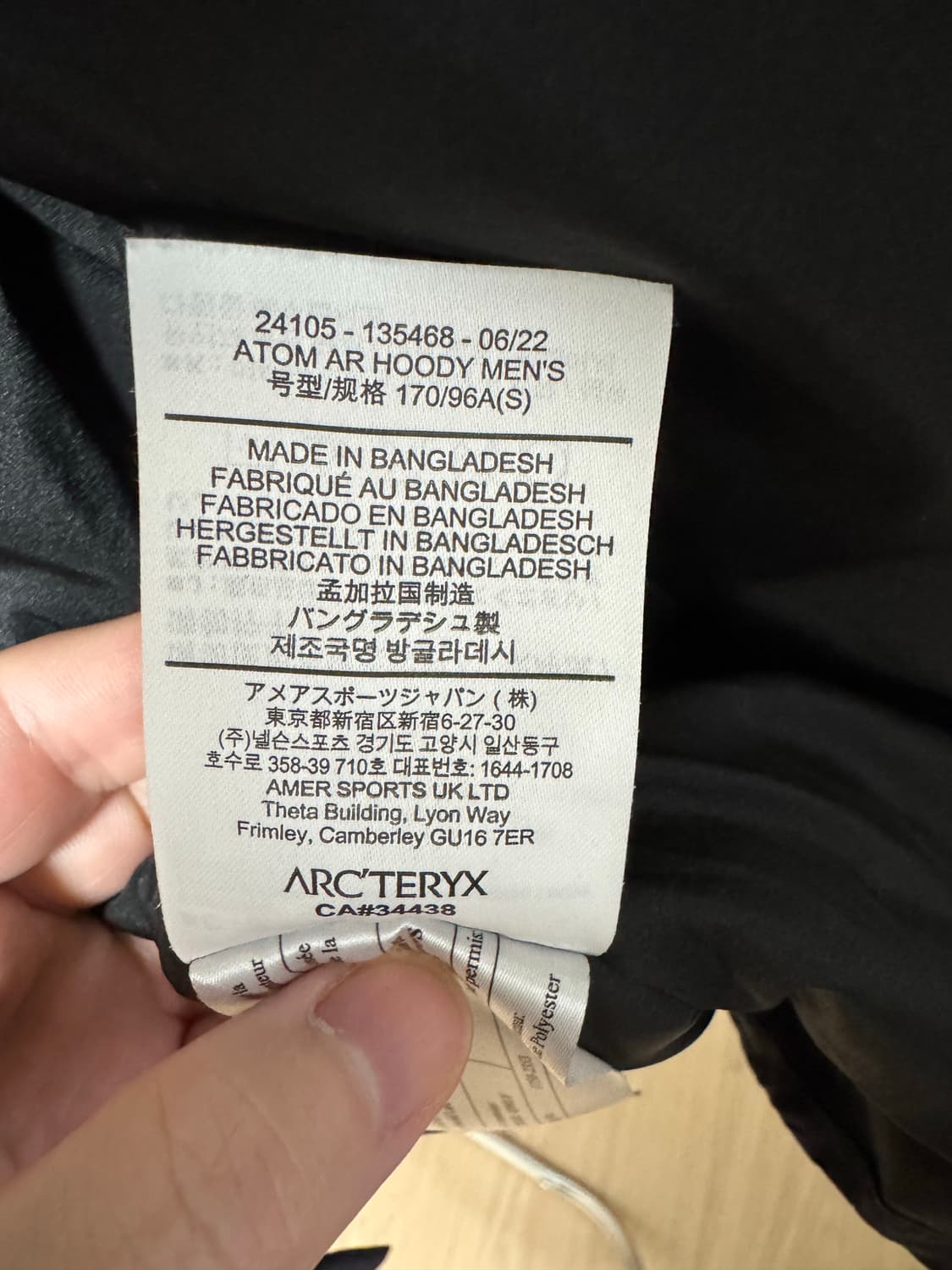 아크테릭스 아톰 ar 블랙 / s 상품이미지5